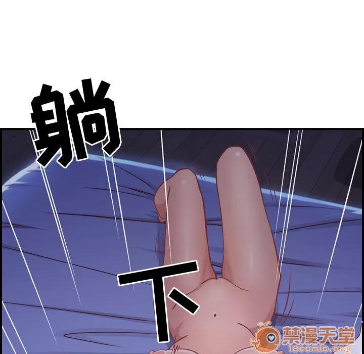 燃烧 燃烧 | 第3话 第36页