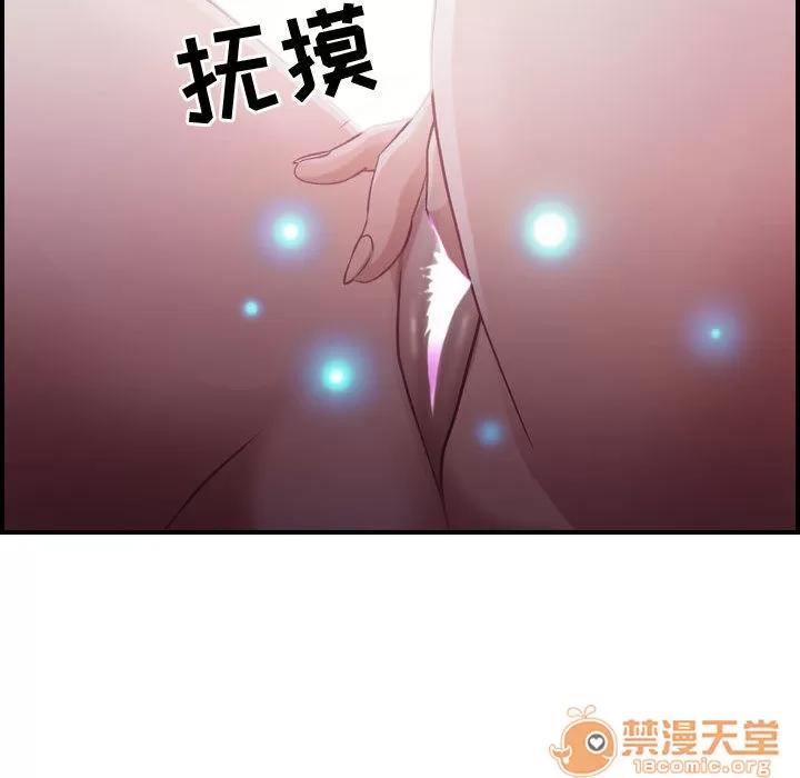 燃烧 燃烧 | 第3话 第41页