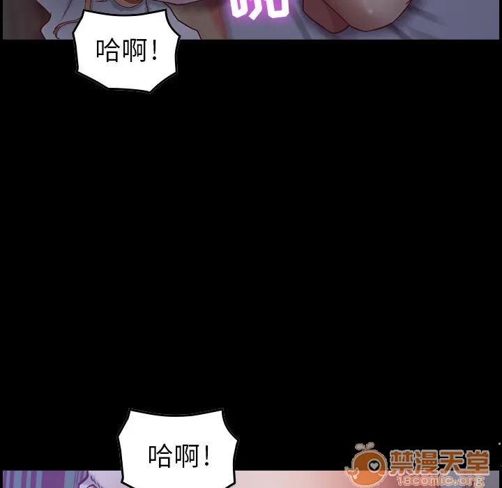 燃烧 燃烧 | 第3话 第48页