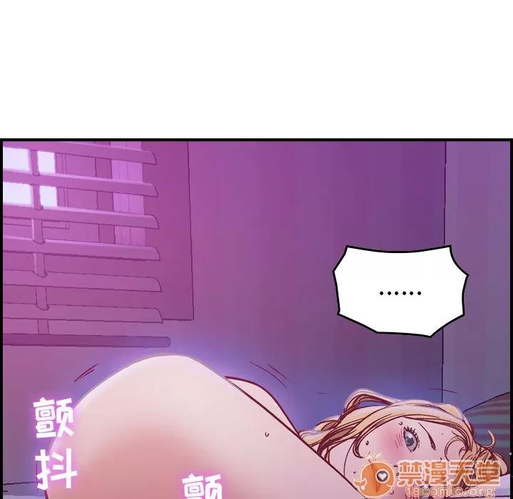 燃烧 燃烧 | 第3话 第55页
