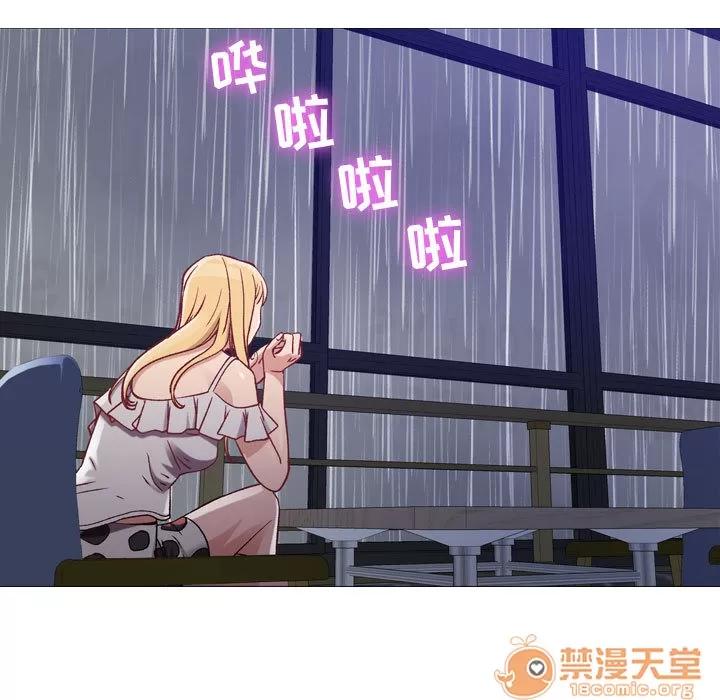 燃烧 燃烧 | 第3话 第84页