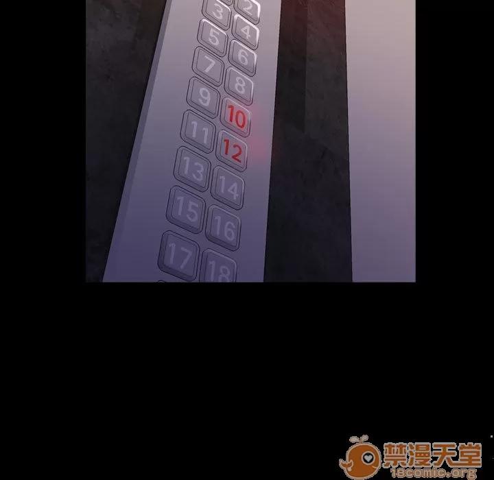 燃烧 燃烧 | 第3话 第97页