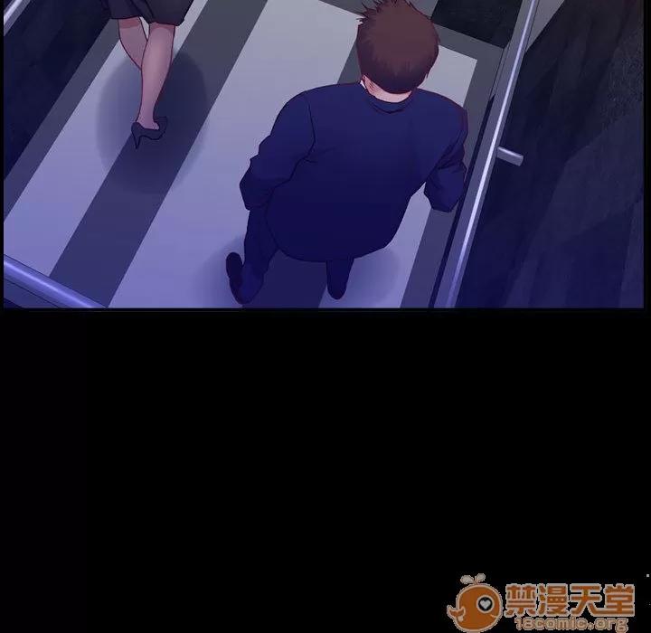 燃烧 燃烧 | 第3话 第99页