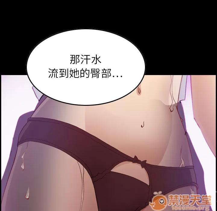 燃烧 燃烧 | 第3话 第104页