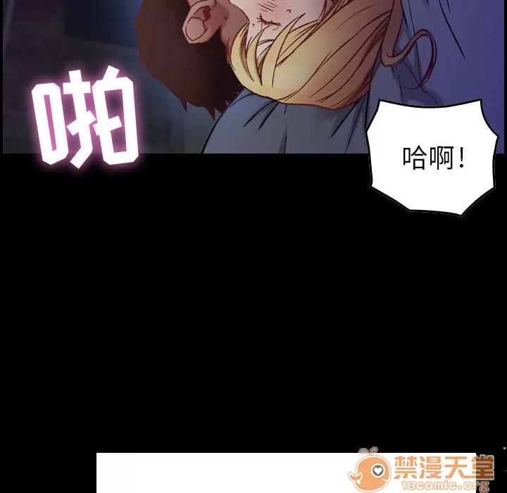 燃烧 燃烧 | 第3话 第127页