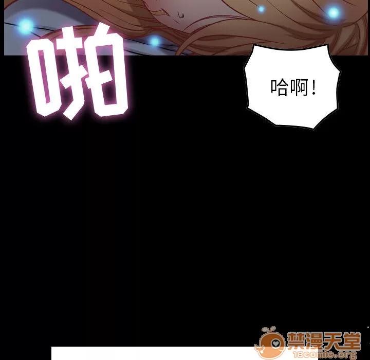 燃烧 燃烧 | 第3话 第129页