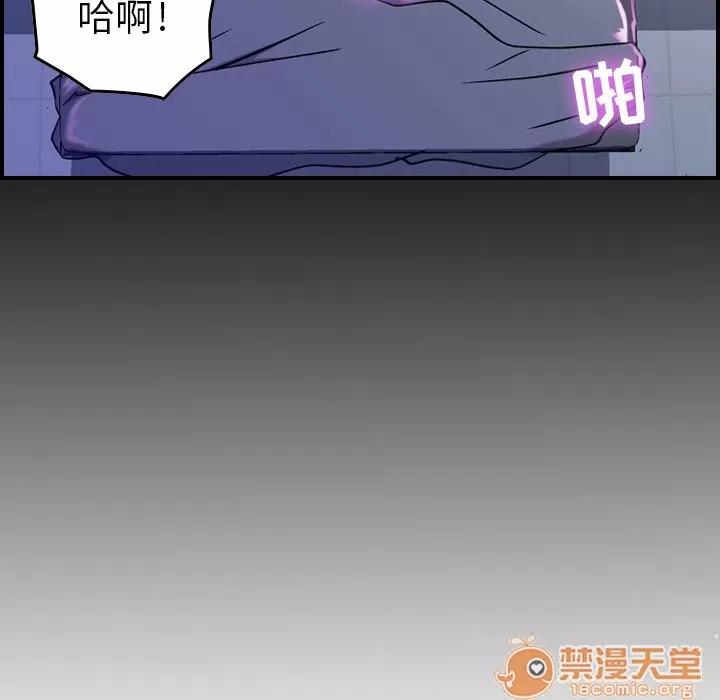 燃烧 燃烧 | 第3话 第133页