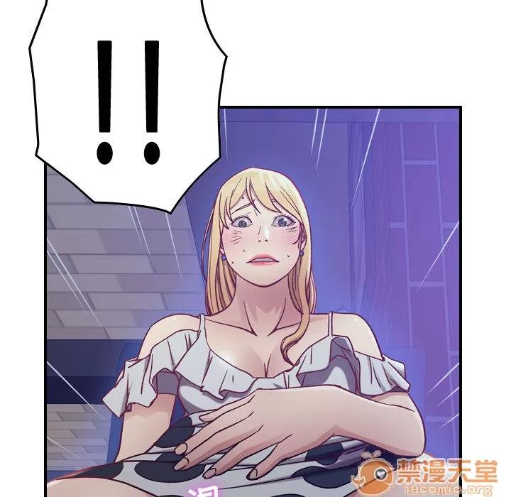 燃烧 燃烧 | 第3话 第136页