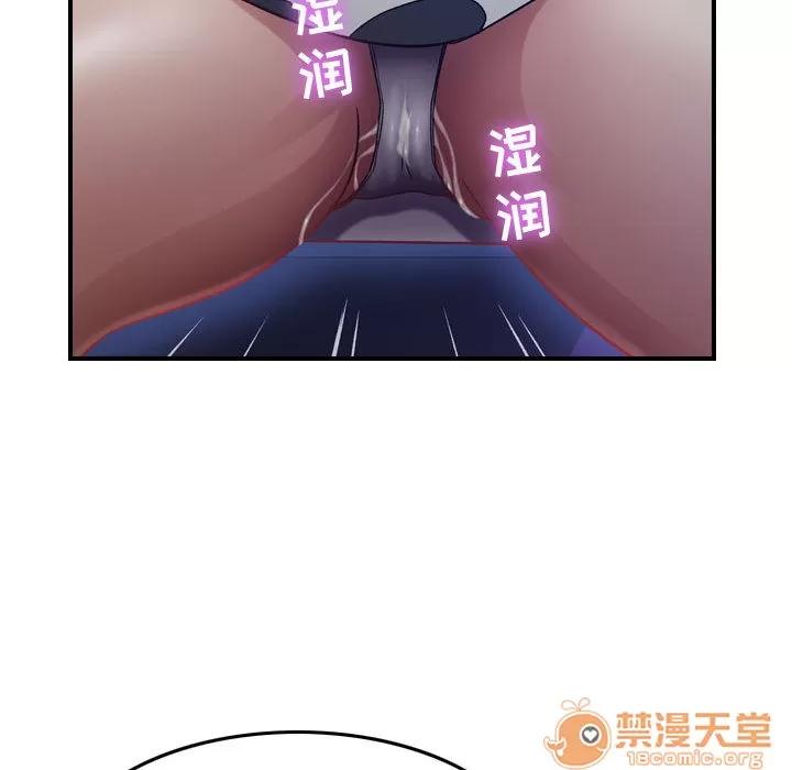 燃烧 燃烧 | 第3话 第137页