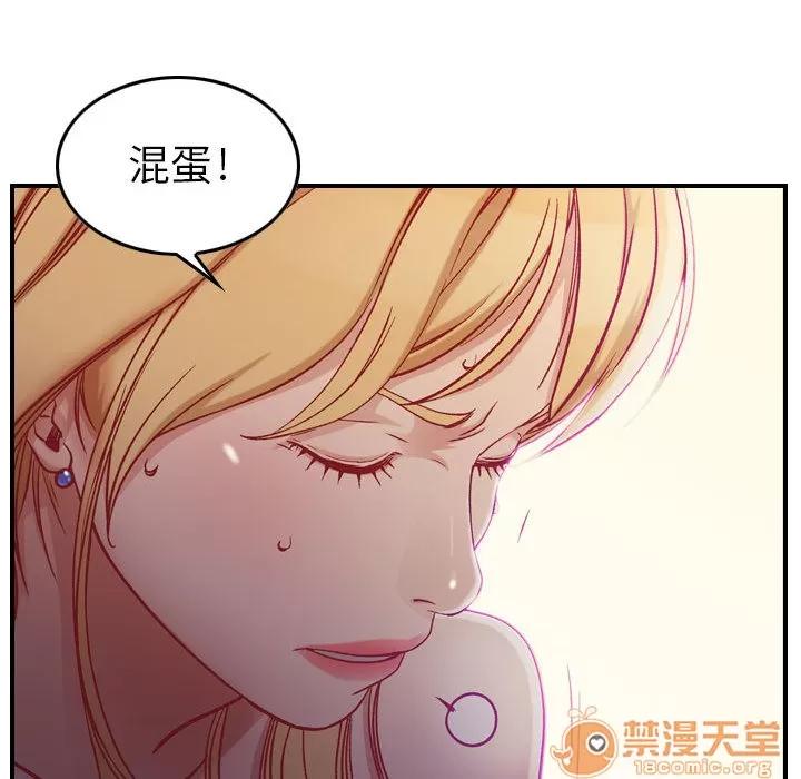 燃烧 燃烧 | 第3话 第140页