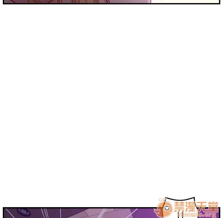 燃烧 燃烧 | 第3话 第141页