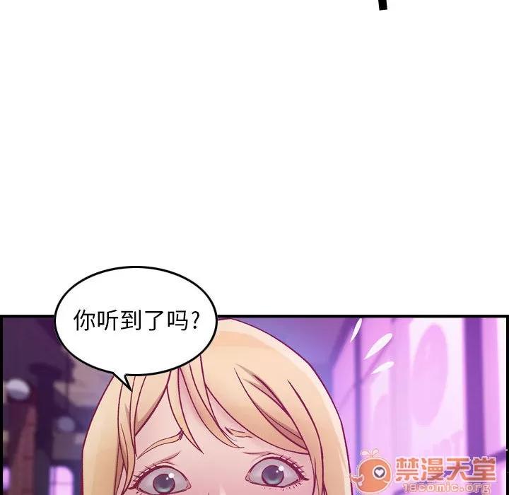 燃烧 燃烧 | 第3话 第145页