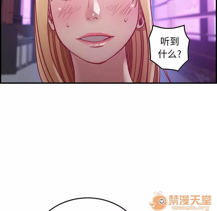燃烧 燃烧 | 第3话 第146页