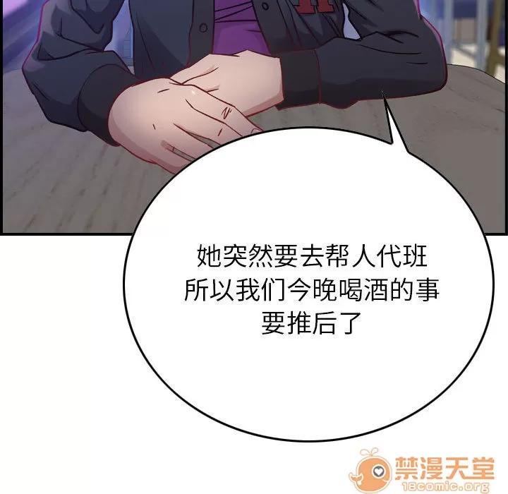 燃烧 燃烧 | 第3话 第148页
