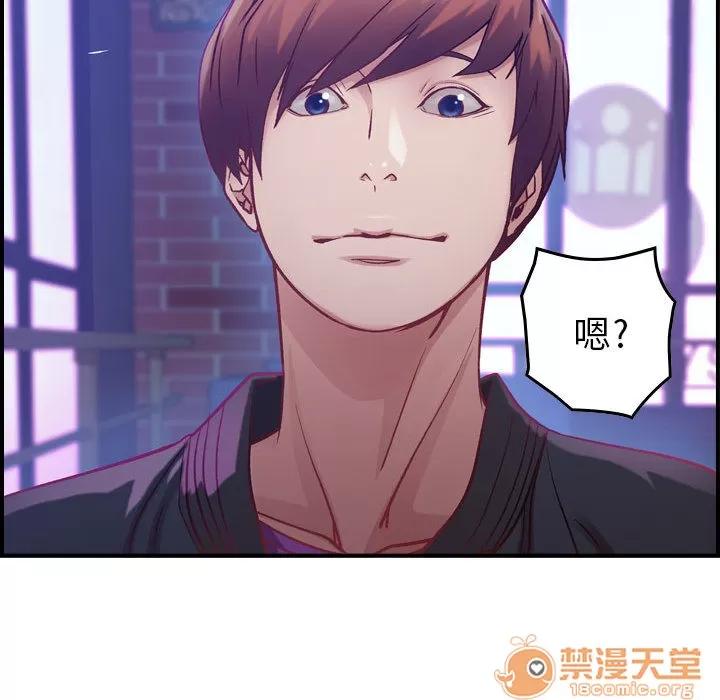 燃烧 燃烧 | 第3话 第152页