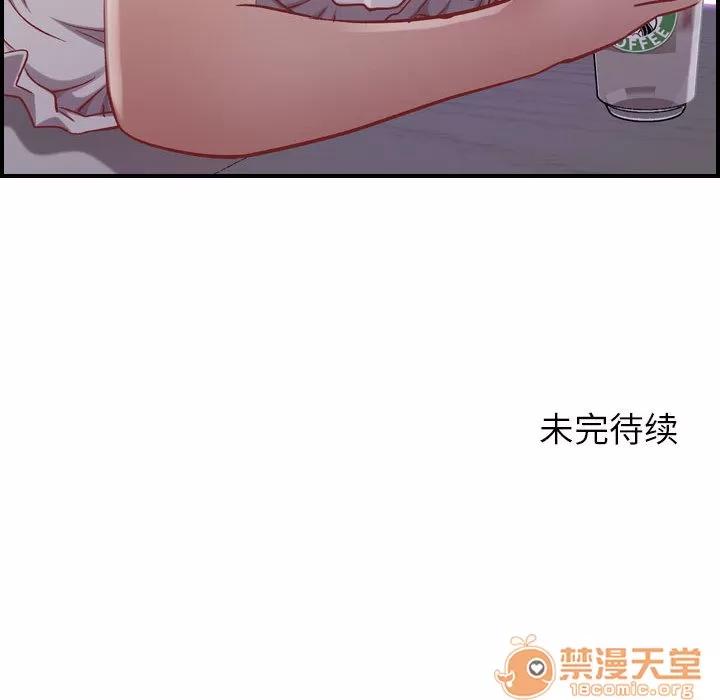燃烧 燃烧 | 第3话 第155页
