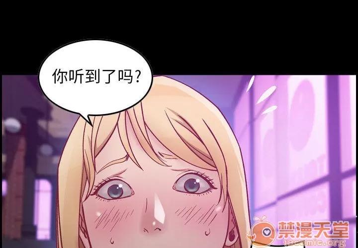 燃烧 燃烧 | 第4话 第4页