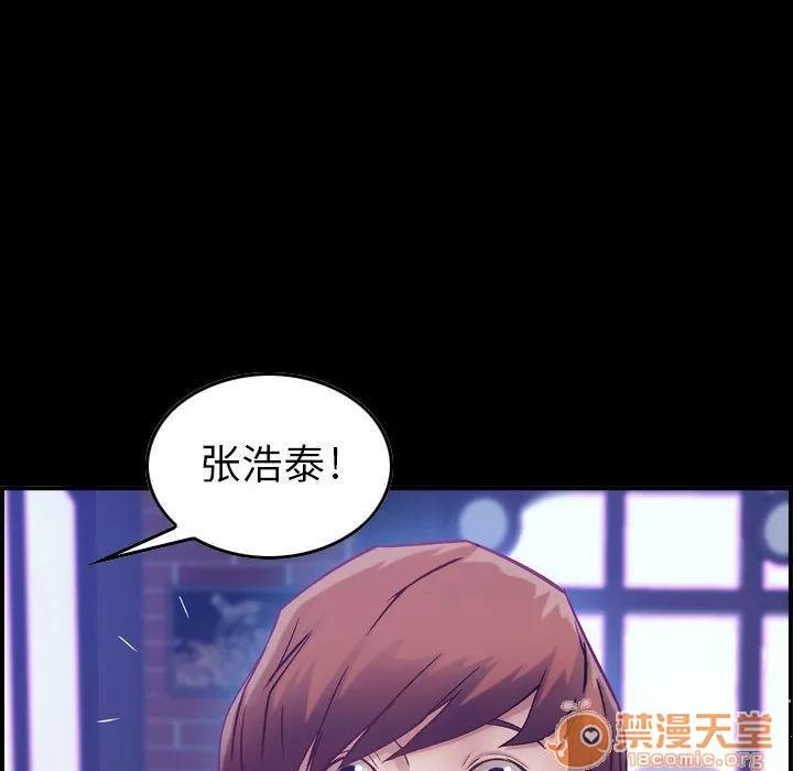 燃烧 燃烧 | 第4话 第10页