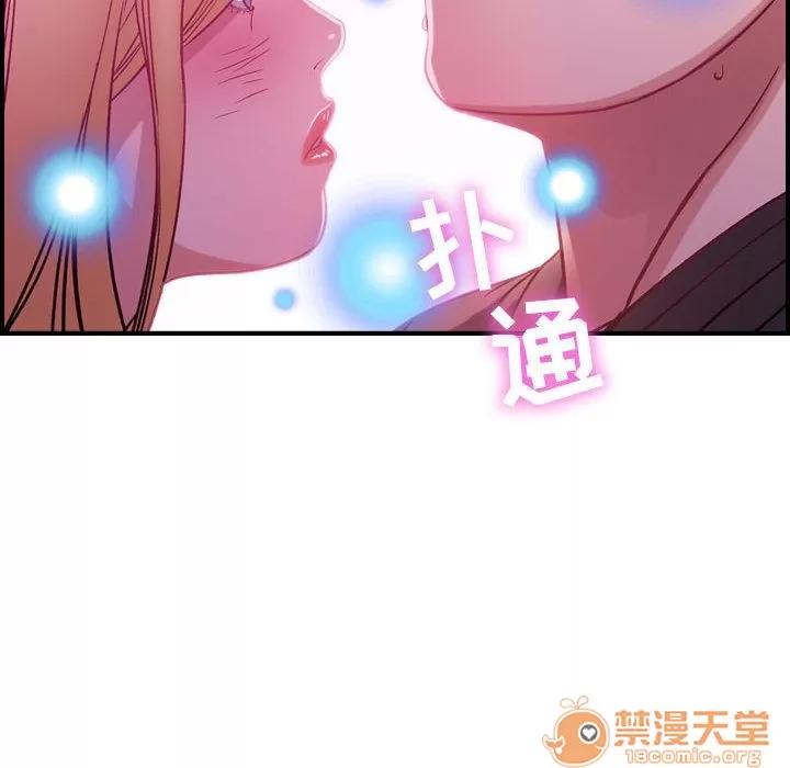 燃烧 燃烧 | 第4话 第65页