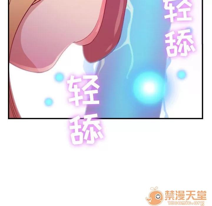 燃烧 燃烧 | 第4话 第76页