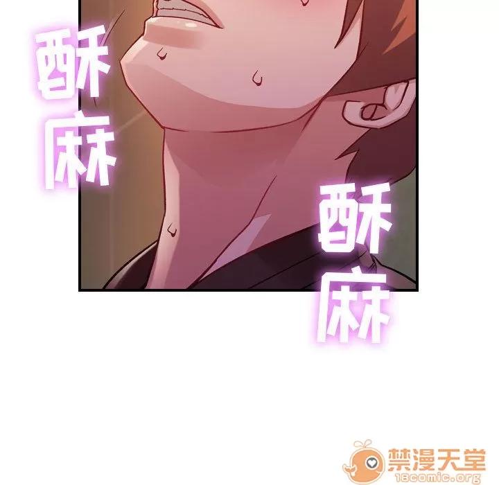 燃烧 燃烧 | 第4话 第84页