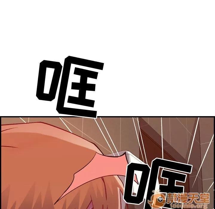 燃烧 燃烧 | 第4话 第96页