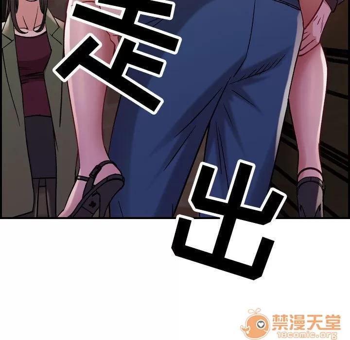 燃烧 燃烧 | 第4话 第101页