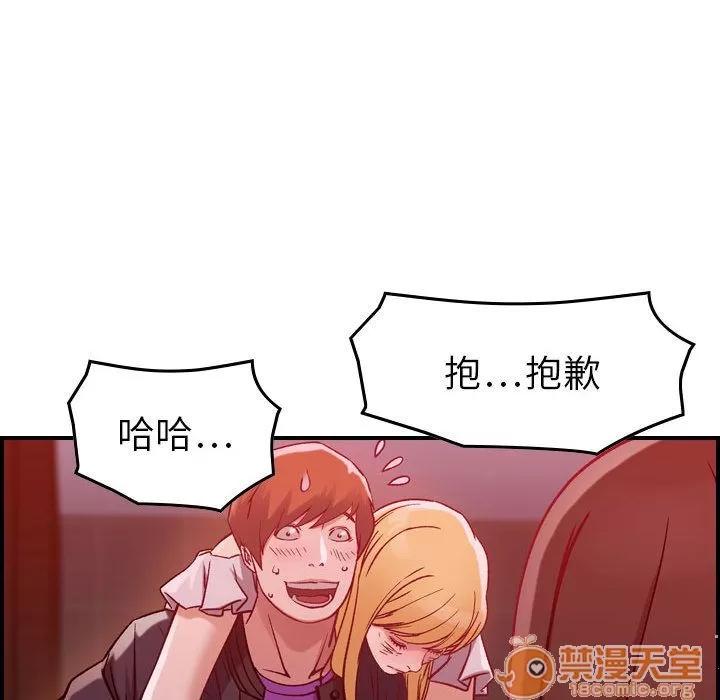 燃烧 燃烧 | 第4话 第102页