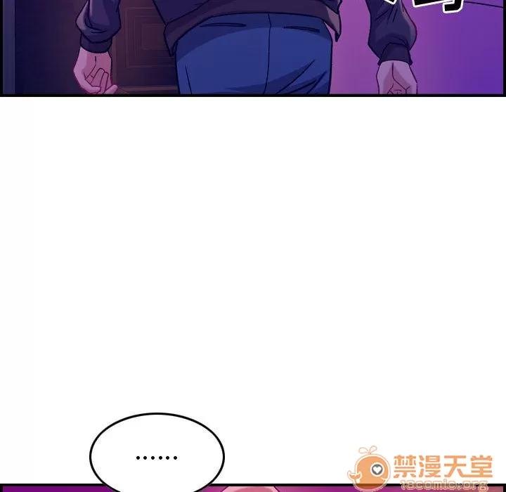 燃烧 燃烧 | 第4话 第133页