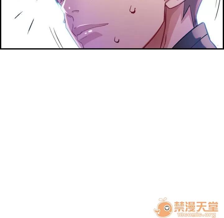 燃烧 燃烧 | 第4话 第136页