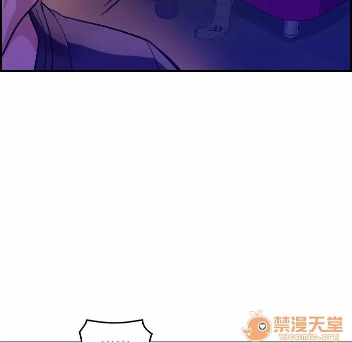 燃烧 燃烧 | 第4话 第138页