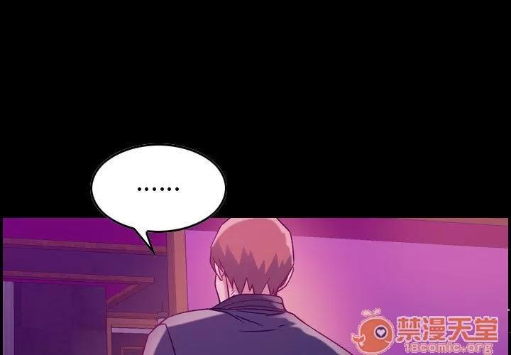 燃烧 燃烧 | 第5话 第3页