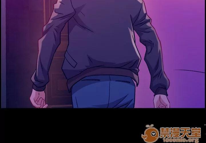燃烧 燃烧 | 第5话 第4页