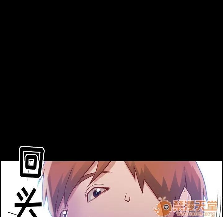 燃烧 燃烧 | 第5话 第5页