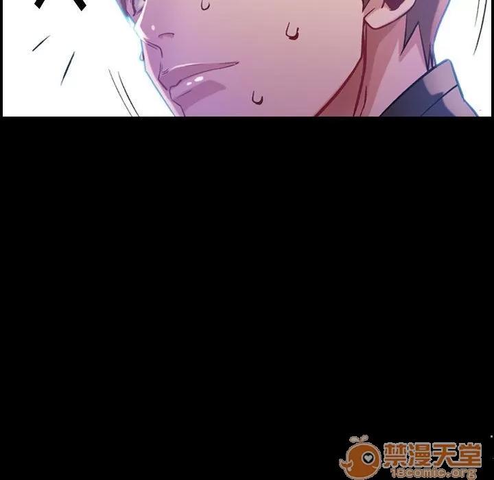 燃烧 燃烧 | 第5话 第6页