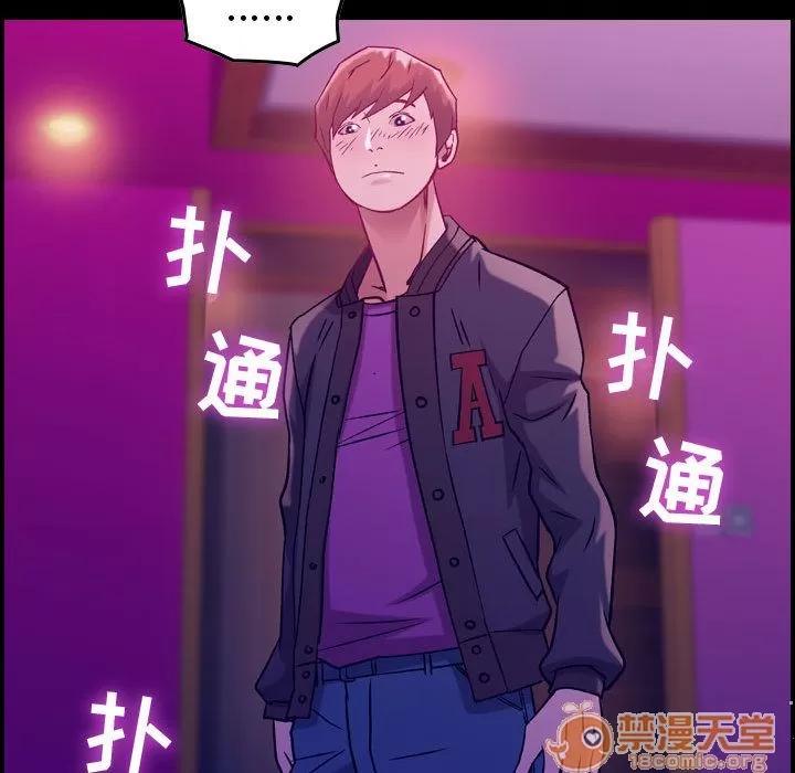 燃烧 燃烧 | 第5话 第9页
