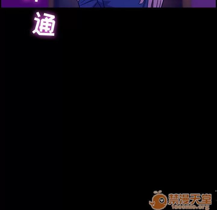 燃烧 燃烧 | 第5话 第10页