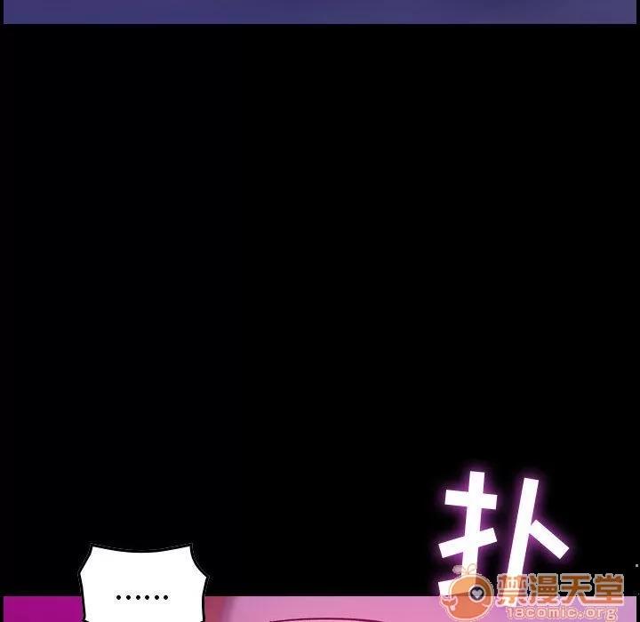 燃烧 燃烧 | 第5话 第12页