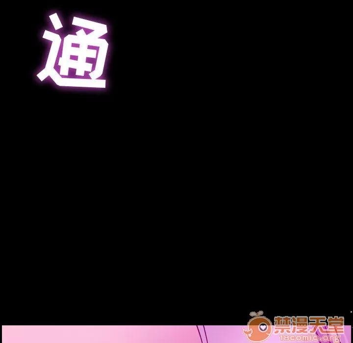 燃烧 燃烧 | 第5话 第14页