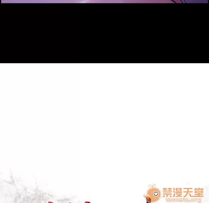 燃烧 燃烧 | 第5话 第16页