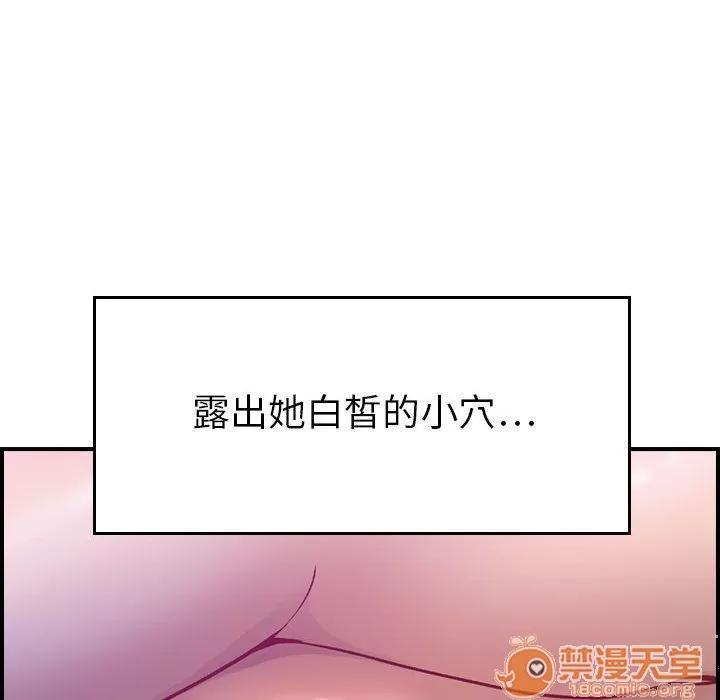 燃烧 燃烧 | 第5话 第21页