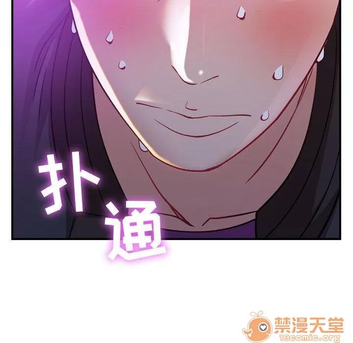 燃烧 燃烧 | 第5话 第24页