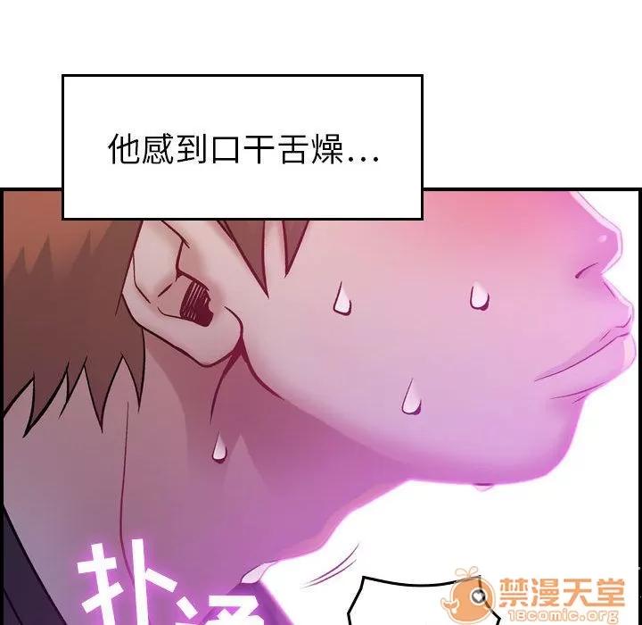 燃烧 燃烧 | 第5话 第28页