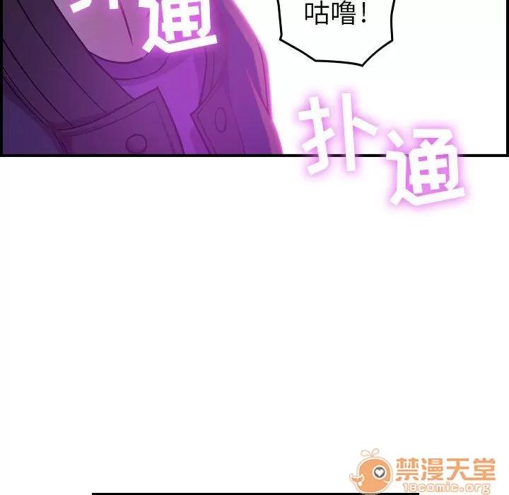 燃烧 燃烧 | 第5话 第29页