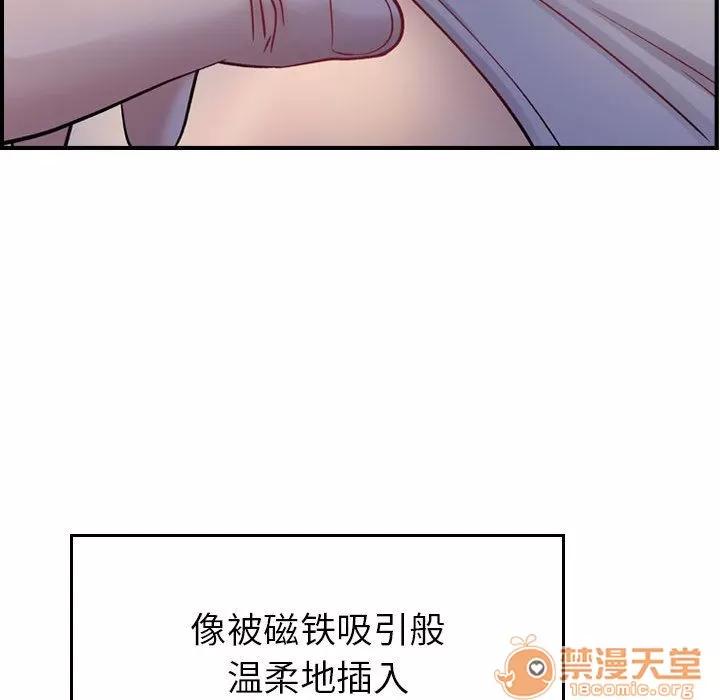 燃烧 燃烧 | 第5话 第31页