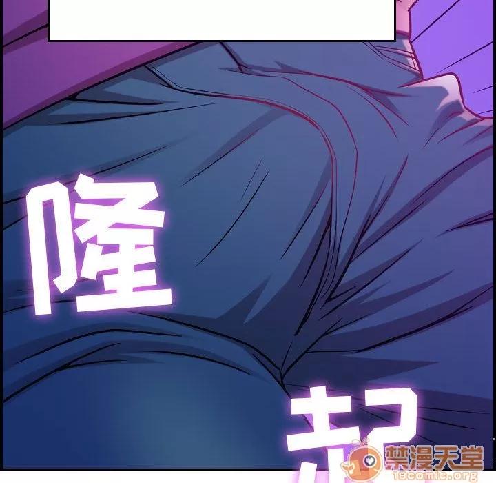 燃烧 燃烧 | 第5话 第34页