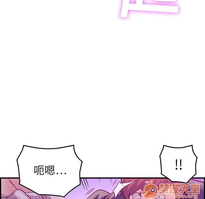 燃烧 燃烧 | 第5话 第35页