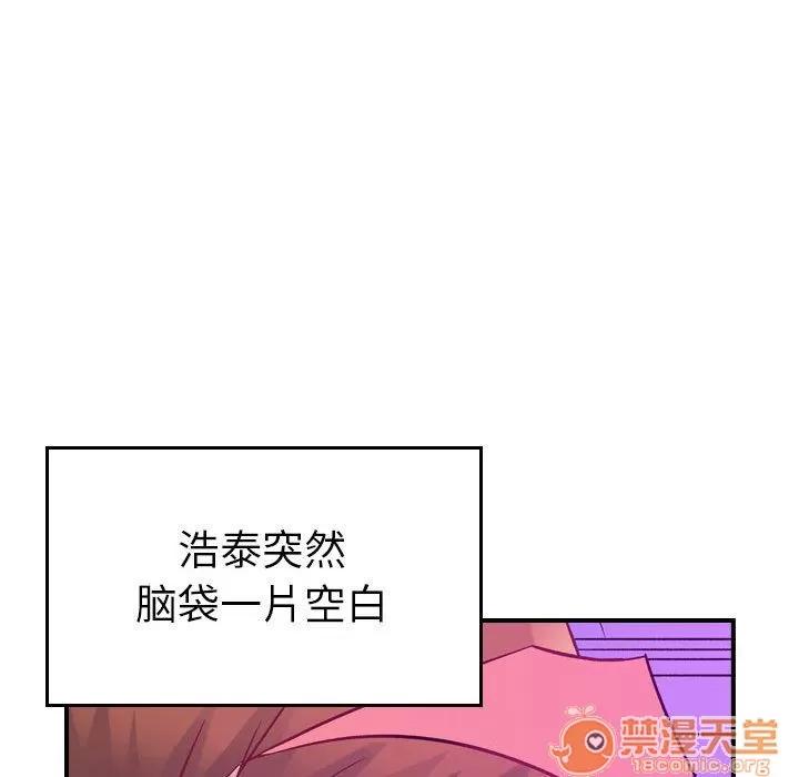 燃烧 燃烧 | 第5话 第37页
