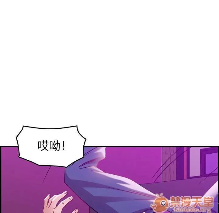 燃烧 燃烧 | 第5话 第45页