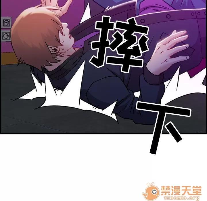 燃烧 燃烧 | 第5话 第46页